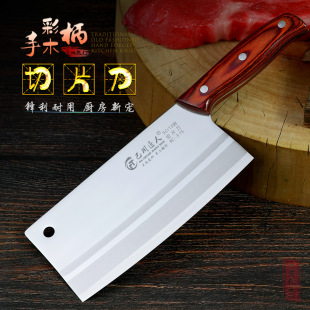 Forged Handcrafted Slicing Knife for Home and Restaurant Use, Suitable for Cutting Meat and Vegetables, with a Gradually Thinner Blade