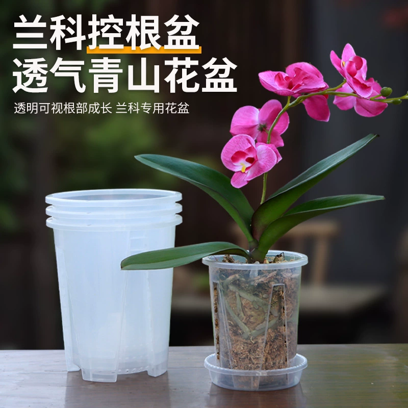 Прозрачный горшок для фаленопсиса, большой диаметр, воздухопроницаемый зеленый горшок, контроль корней, видимый пластиковый горшок от производителя