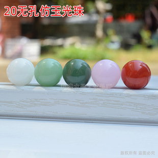 20mm��ɫ����o�׹��� ˮ�������A����DIY��ˇƷ���ӌ��Ĺ������l