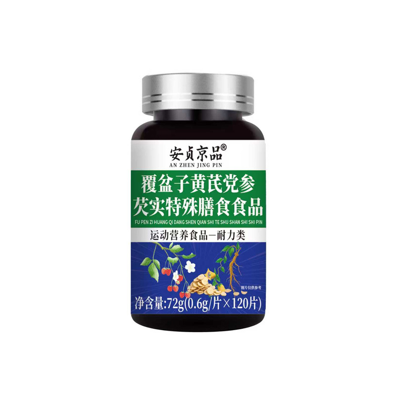 Wuzhimaotao Dampness Clearing Herbal Paste with Red Bean Mulberry and Poria 300g key features