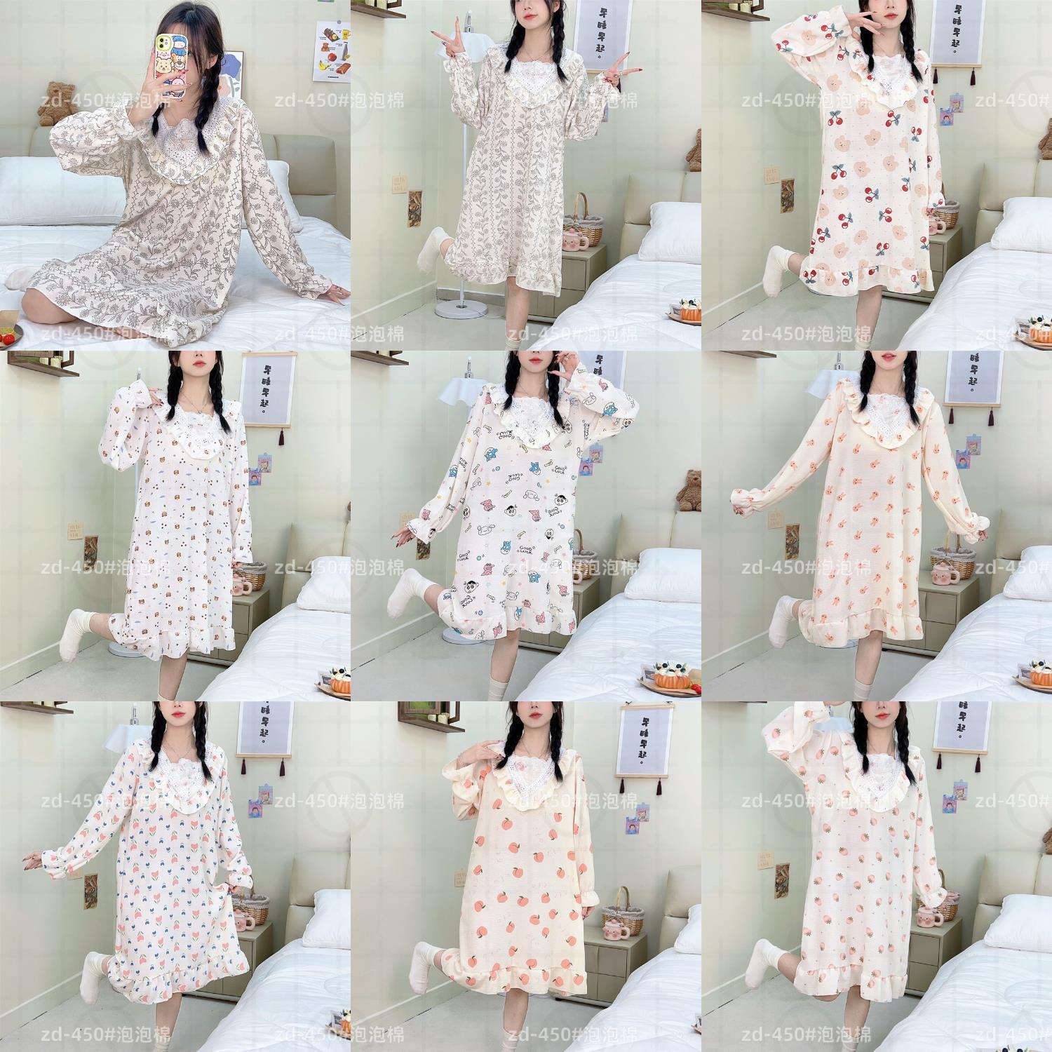 Pijama de primavera y otoño espuma tejida tela arrugada pijama de manga larga princesa vestido de estilo suelto vestido de ropa de hogar