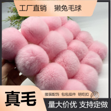 ���S������ë�H��ë��6cm�������Ʒ�o�����l�H��ëë��ë�q��