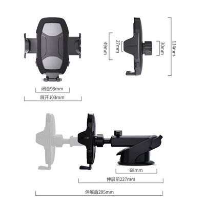 Navigation Console, Qìchē Car phone holder