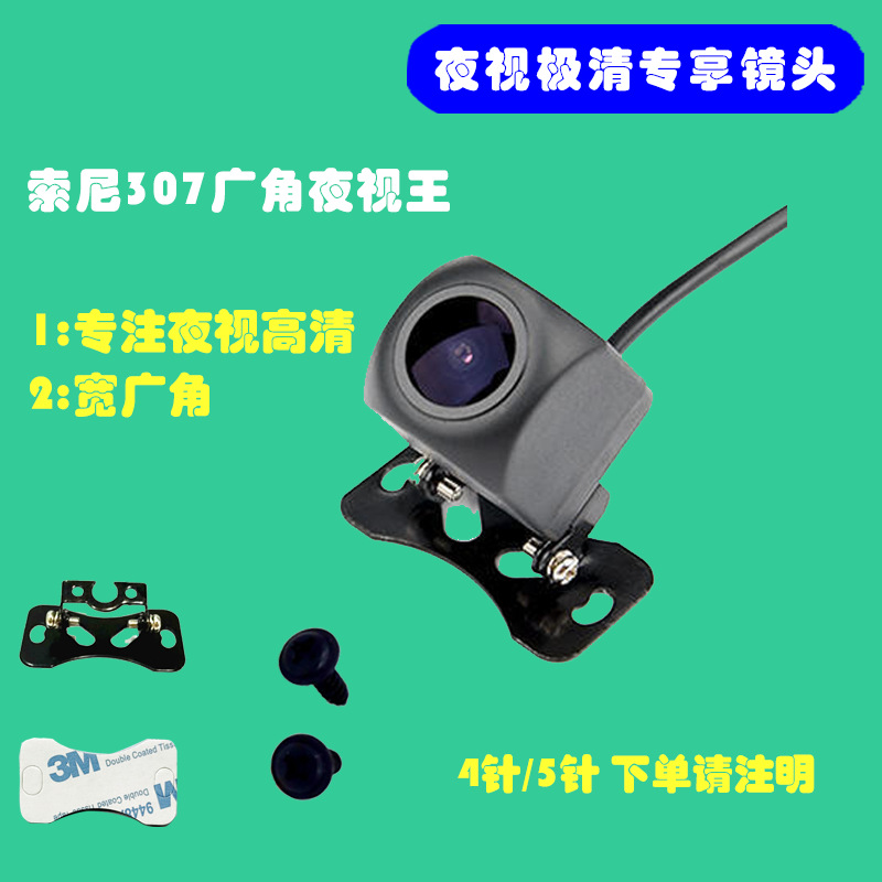 Universal 4-Hole 5-Hole Dash Cam with Streaming Media, Clear Night Vision, In-Car Reversing Image, Rear Camera Lens