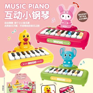 Cross-Border Wholesale Educational Children's Pocket Music Cute Pet Pocket Multi-Functional Electronic Keyboard Piano Early Education Toys