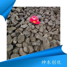 有烟煤原矿批发煤块煤面低灰低硫指标好