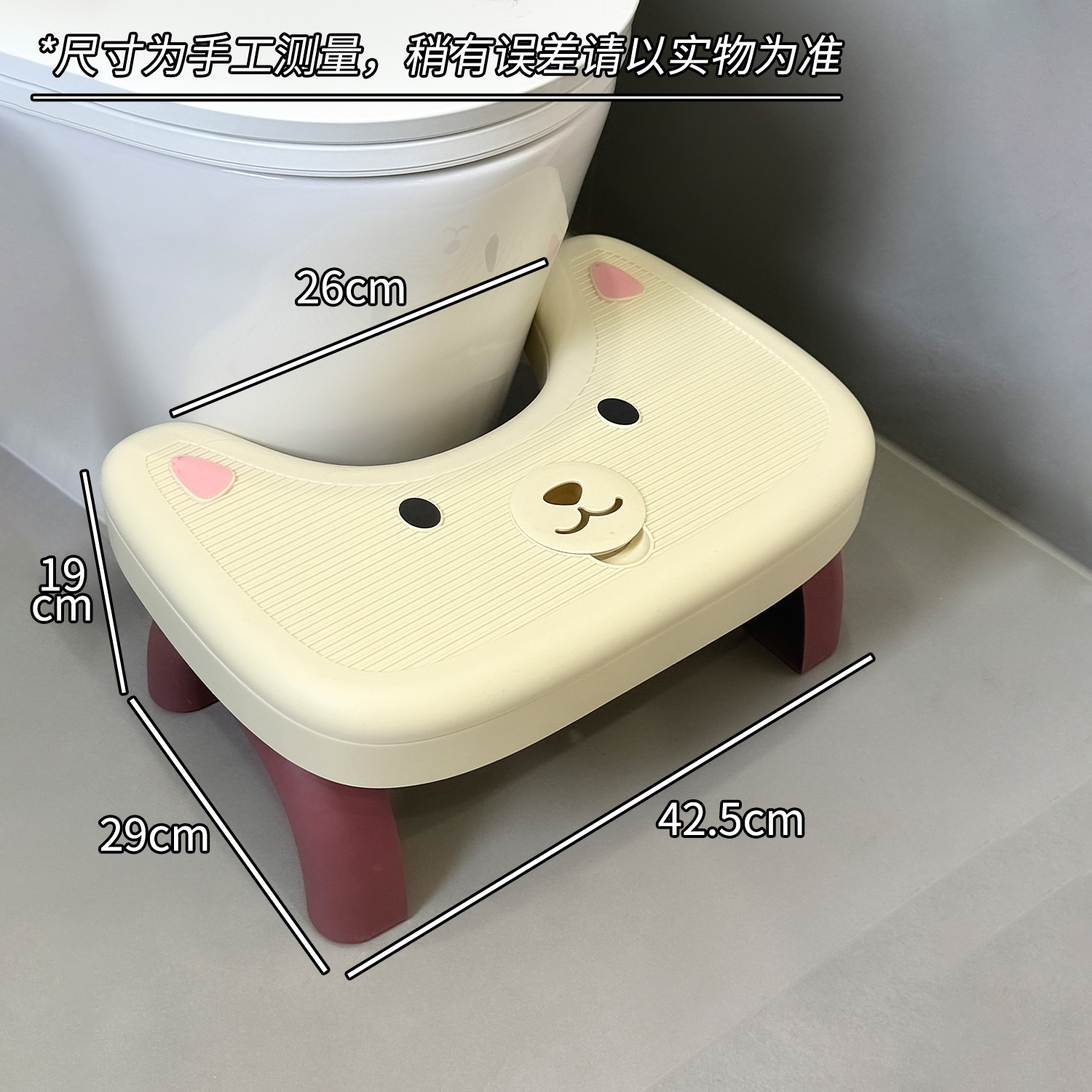 Taburete de inodoro, artefacto de pozo en cuclillas de inodoro, taburete pequeño para el hogar, banco de plástico grueso, taburete bajo, baño para niños, taburete de pie