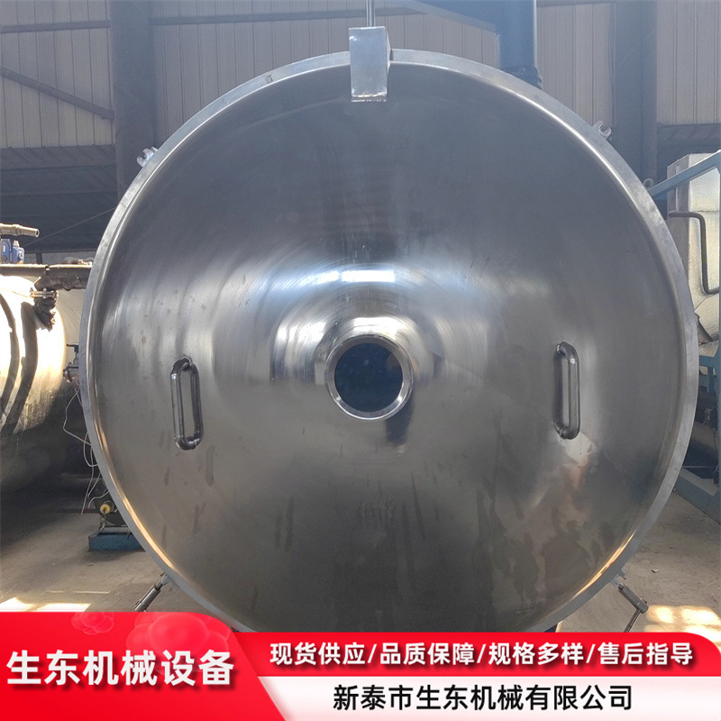 不锈钢二手20平方冻干机  自动化脱水冻干机 工业冻干机