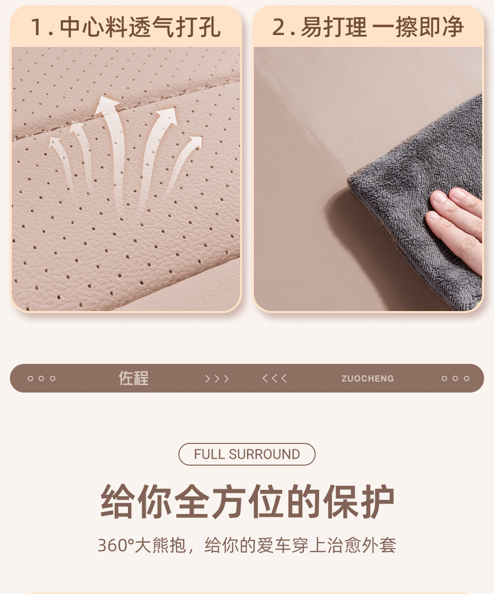 Specially Designed for Geely Xingyue Seat Covers, Full-Cover Car Seat Covers, All-Season Leather Car Seat Cushions, Car Interior Accessories