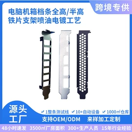 转接卡转接线;其他电脑配件;电动吹风机