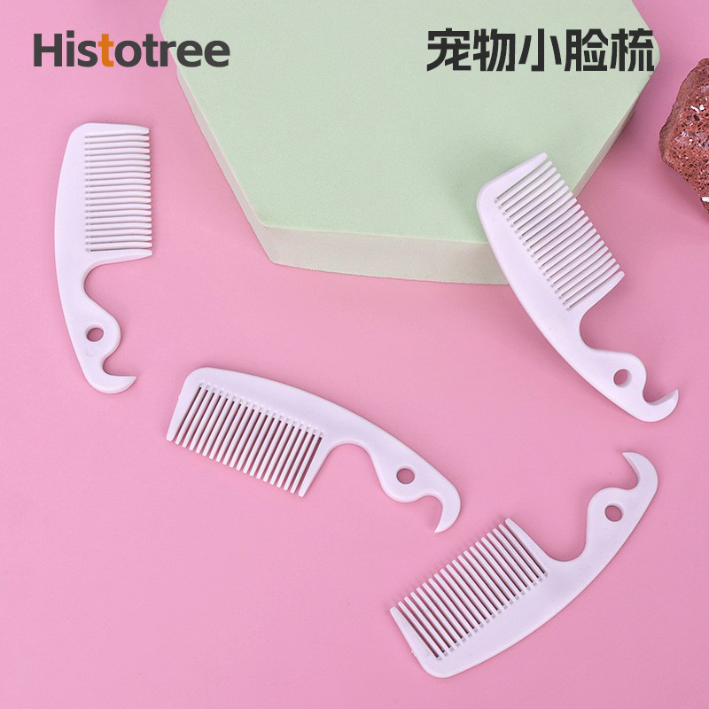애완 동물 머리 제거 빗 개 머리 제거 고양이 미니 얼굴 빗 플라스틱 빗 얼굴 열기 빗 애완 동물 용품