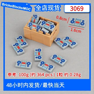 积木印刷件播放器科技3069机器收音机1*2组装MOC模型玩具兼容搭配