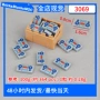 组装科技兼容3069积木