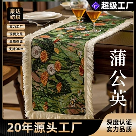 线毯;沙发垫/套;餐桌布艺