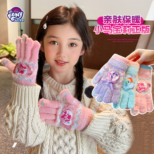 Little Pony Children's Warm Gloves Girls Winter New Girls' Five-finger Set Student fleece-lined Thickened Anti-freezing Hand