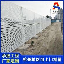 冲孔车间护栏隔音防尘厂区工地施工隔离网桥梁防尘冲孔围栏