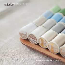 日本FUJIX富士克40色小梅花手缝线  50番缝纫线家用手工拼麦太保