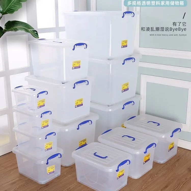 Hengda Storage Box Multifunctional Storage Container Transparent Toy Plastic Box Extra Large Moving and Organizing Thickened Storage