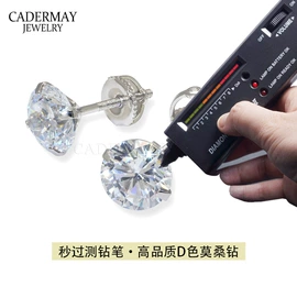 其他宝石饰品;莫桑钻饰品;戒指