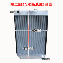 �b�d�C�P܇��� ����855Nˮ�係��ɢ������H��l�әC