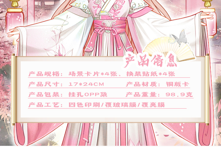 语闲公主DIY华服换装二弹素材包 古风女孩穿搭手帐装饰造景拼贴纸-阿里巴巴
