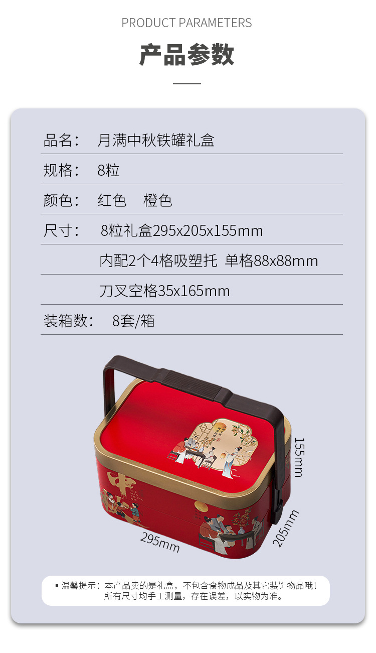 详情_03.jpg