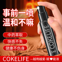 FDA COKELIFE�ɘ��������������ӕr�����Ñ�����޳�����Ȥ��Ʒ