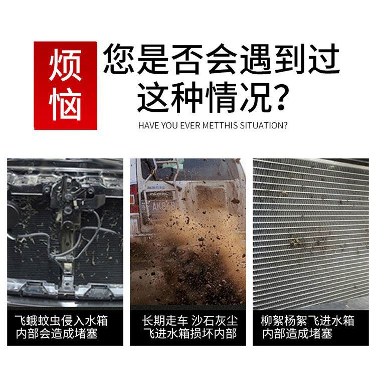 Applicable to 21-23 Great Wall tank 300 insect net anti-cotton wool car tank cover Diamond net sundries accessories