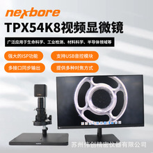 Nexbore����ϳ�TPX54K8ҕ�l�@΢�R��ӿ�ͬ��ݔ��4K