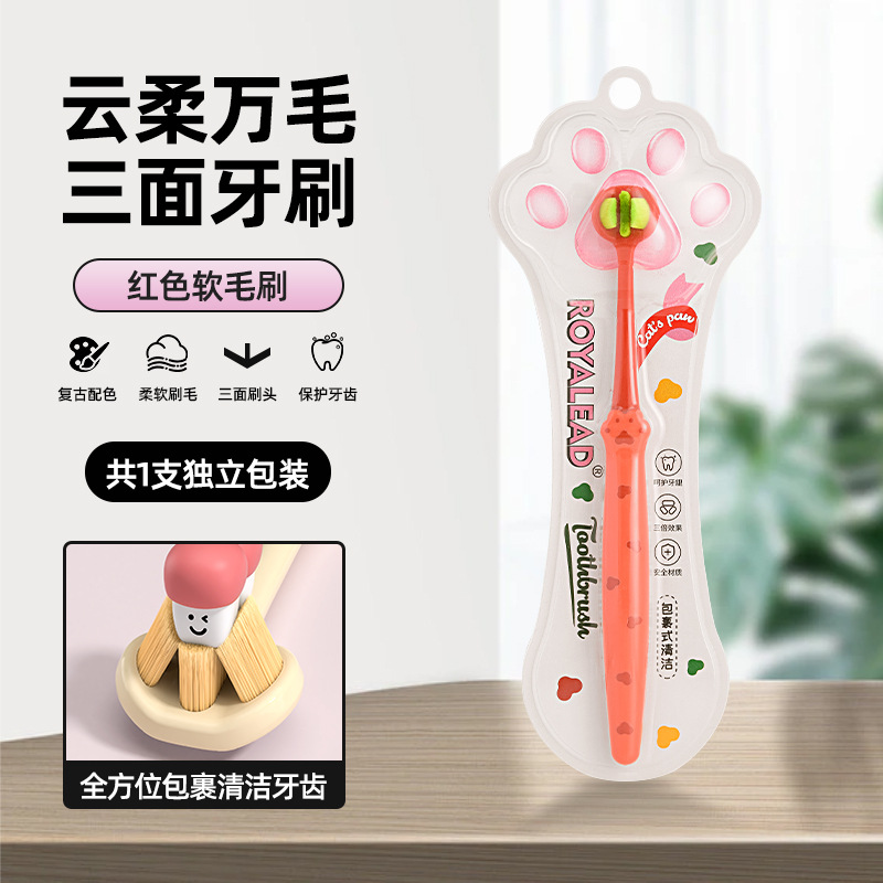 RAOYI garra de gato adulto cepillo de dientes de tres lados de pelo suave casero dopamina encías limpias cepillo de dientes de pelo suave fabricante al por mayor