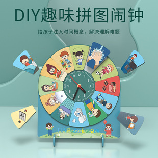 Wooden fun diy puzzle clock kindergarten baby Enlightenment early education cognitive digital children intelligence toys