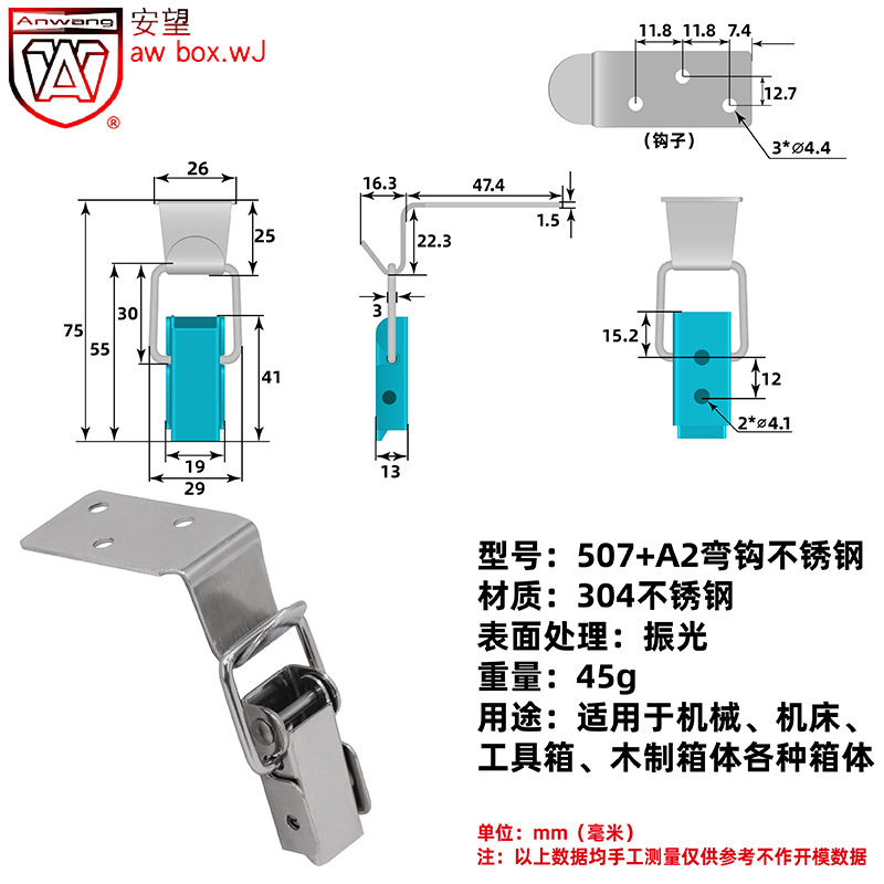 507+A2弯钩不锈钢-800x800-12