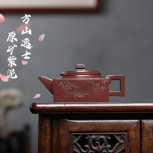 宜兴紫砂壶手工原矿紫泥四方壶方山逸士刻竹惠风和畅家用一件代发