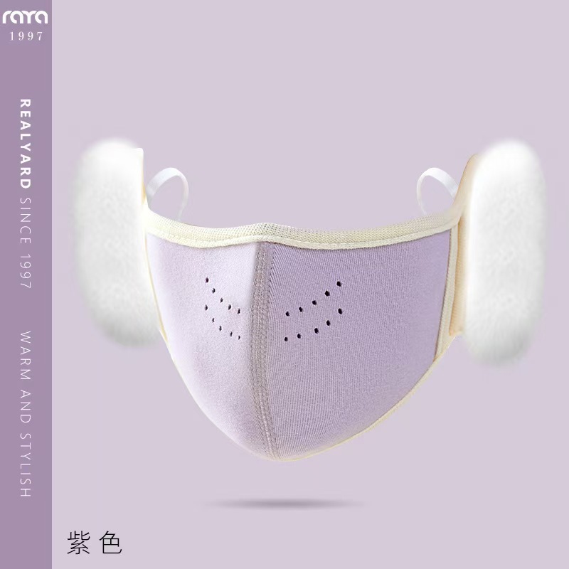 Máscara de invierno caliente máscara de algodón 3D máscara tridimensional para proteger la esquina de los ojos máscara de viaje a prueba de viento