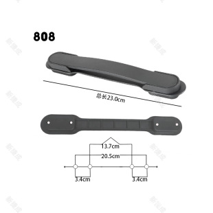 Quality Luggage Handle Plastic Handle Handle TPU Material Trolley Case Luggage Handle Accessories