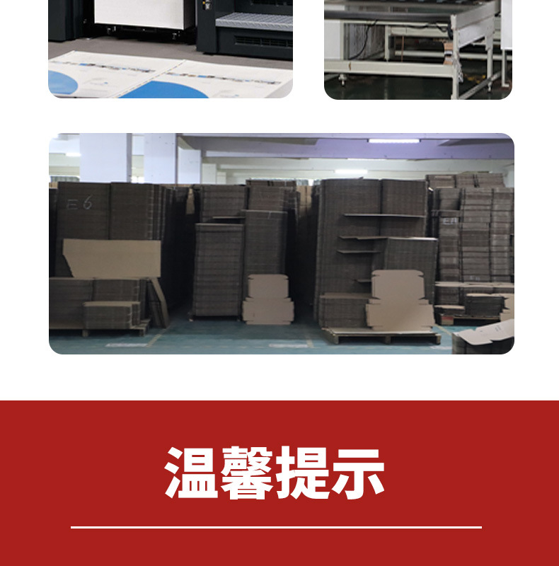 拉链纸箱详情_15