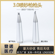 �羳������е3.0��ɰ���ֱ� ͨ��E*S�l���l�¿�ǻ��ɰ�����C���