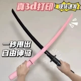 Чёрный