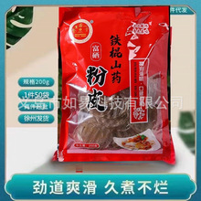 ���S���l�����偷�Ƥ��200�˴��b�F��ɽș��Ƥɳ���y��С�A��Ƥ