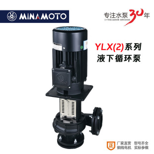 380VҺ��ѭ�h������늉���ʽ늄�Һ��YLX(2)250-40����ʽѭ�h��