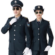 2011式保安工作服制服春秋套装男女长袖秋季夹克西服物业小区工装