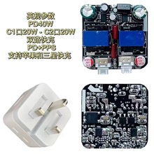 35W �pCӢҎ��Ҏ50W�Դ�m����40W�ppd����m���O��14�����typec