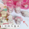 Xiaohongshu is the same Meliti clip stationery test papers to organize the cute Sanrio double -sided jet PP clip