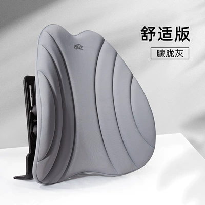 Car Lumbar Support Cushion Waist support - upgraded-comfort-gray