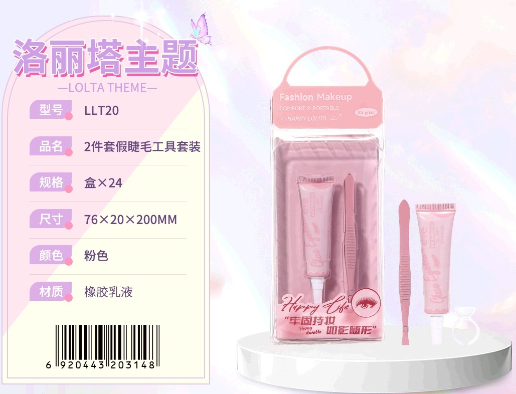 LMLTOP Lolita Air Cushion Powder Eyelash Clamp Clip