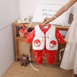 中国风婴儿衣服冬装拜年服新生满月百天周岁礼服马甲连体衣两件套