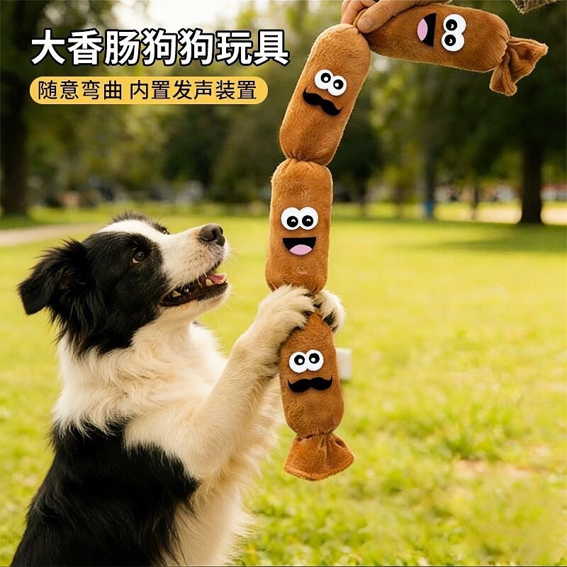 Dog Toy Sausage Sound Toy Plush Puppy Toy Cat and Dog Toy Cat Toy Dog Toy Pet Toy Dog Toy Sausage Sound Toy Plush Puppy Toy Cat and Dog Toy Cat Toy Dog Toy Pet Toy