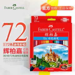 Germany Faber-Castell Oil Pastel 48 Colors/100 Colors Iron Box Student Art Coloring Drawing Colored Pencils