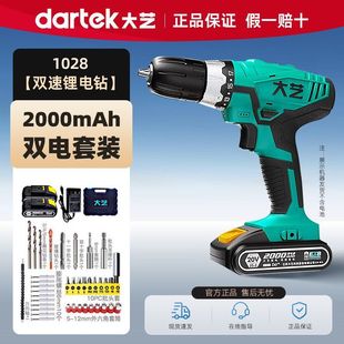 ��ˇ����ԭ�b12V16V20V�๦�ܼ���늄������p��T221028���