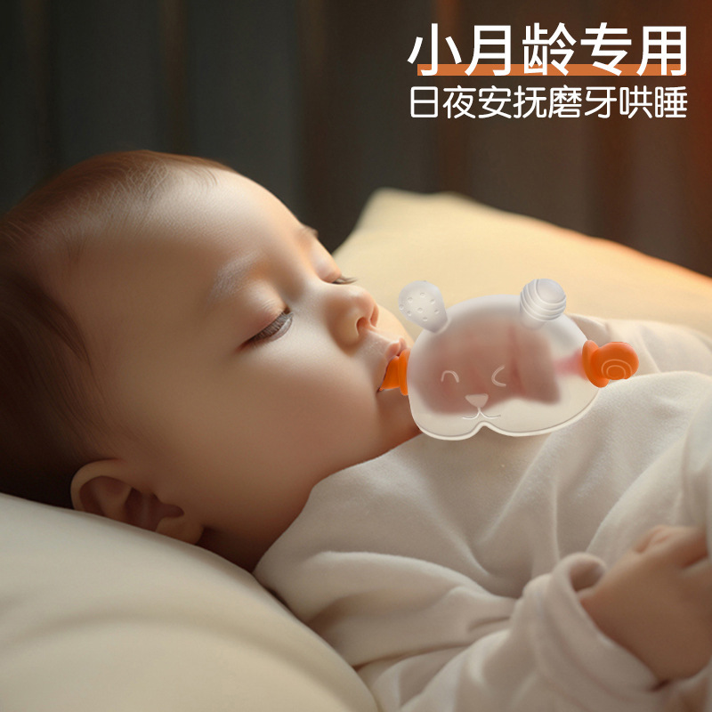 Baby's Gum Grinding Stick Baby's Special Food Grade Silicone Toy Small Soothing Artifact Bite Gum for Hair